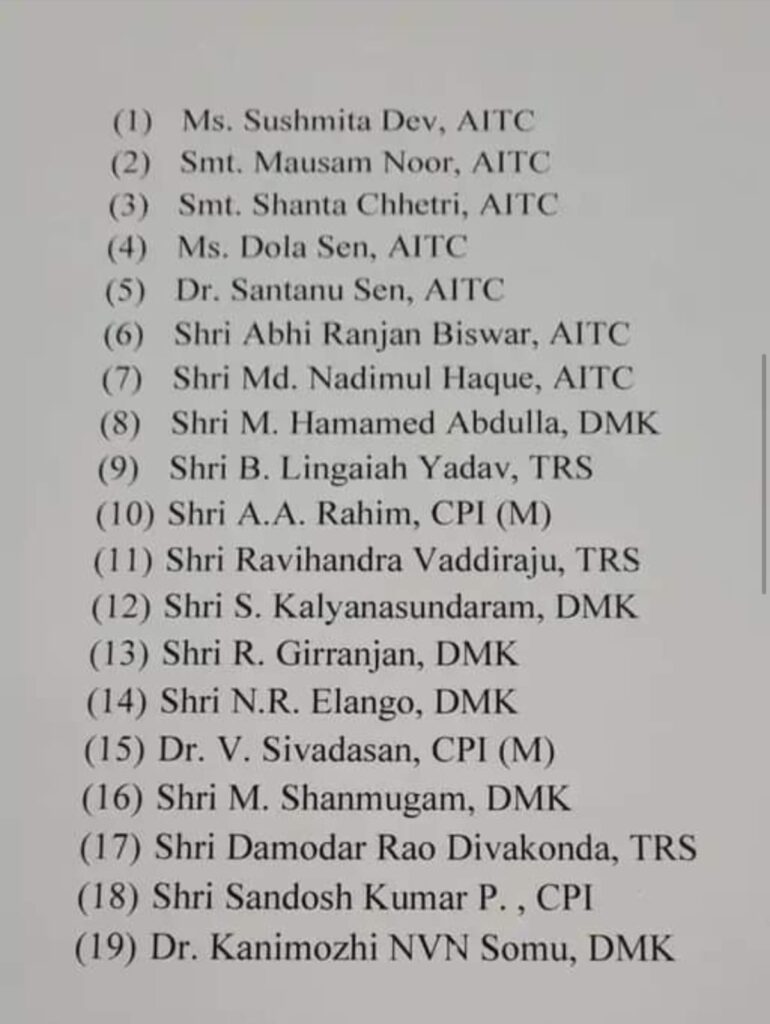 19 MPs suspended due to huge ruckus on issues including inflation in MP's monsoon session