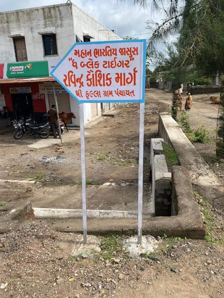 A unique village of Falla in Gujarat! Dhavjavandan is done here daily