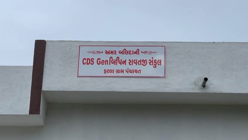 A unique village of Falla in Gujarat! Dhavjavandan is done here daily