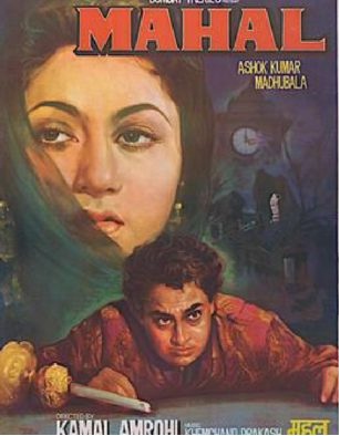 This was the first ghost film of independent India! The story was about a soul living in a palace