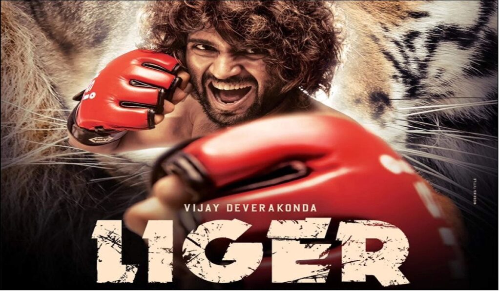 On the auspicious occasion of Independence, a new poster of the film 'Ligar' was released