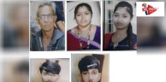 જામનગરમાં એક પરિવારના પાંચ સભ્યો ૧૧ માર્ચથી લાપતા , પોલીસ દ્વારા તપાસનો ધમધમાટ
