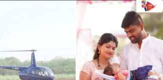 વીડિયો/ દીકરીનો જન્મ થતા પરિવારે અનોખી રીતે કર્યું સ્વાગત, હેલિકોપ્ટરની સવારીમાં લાવ્યા લક્ષ્મીને ઘરે