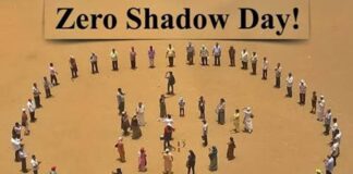 જામનગરના નભોમંડળમાં શનિવારે બપોરે સર્જાશે અલૌકિક ખગોળીય ઘટના