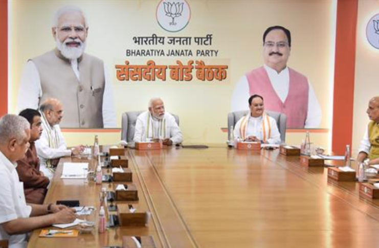 ભાજપની પાર્લમેન્ટરી બોર્ડની બેઠક: ઉપરાષ્ટ્રપતિ પદના ઉમેદવારનું નામ થઈ શકે છે નક્કી BJP Parliamentary Board meeting: The name of the vice-presidential candidate may be decided