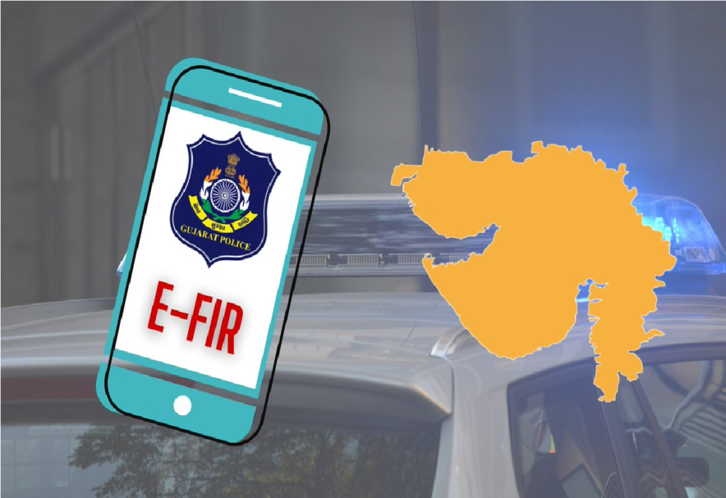 Gujarat Police HI-FI Service: Know how e-FIR will work in vehicle or mobile theft