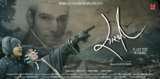 જામનગરના બાળ કલાકાર અને તેની માતાએ સારથી ફિલ્મમાં લીડ રોલ ભજવ્યો A child actor from Jamnagar and his mother played the lead role in the film Saarathi