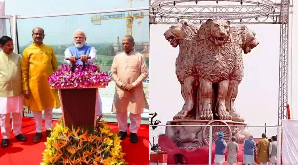 Can there be a change in the national symbol: Know what is Indian law