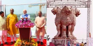 શું રાષ્ટ્રીય ચિહ્નમાં થઇ શકે છે ફેરફાર: જાણો શું છે ભારતીય કાયદો Can there be a change in the national symbol: Know what is Indian law