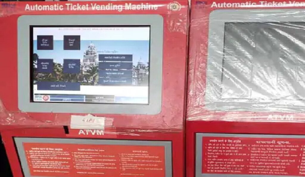 Modern ticket machines installed at Jamnagar and Hapa railway stations