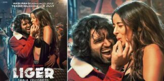 આઝાદીના પાવન અવસર પર ફિલ્મ ‘લાઈગર’નું નવું પોસ્ટર રીલીઝ થયું On the auspicious occasion of Independence, a new poster of the film 'Ligar' was released