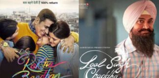 ‘લાલ સિંહ ચડ્ઢા ‘ અને ‘રક્ષાબંધન’નું એડવાંસ બુકીંગમાં કલેક્શન રહ્યું શાનદાર 'Lal Singh Chadha' and 'Rakshabandhan' have excellent collections in advance bookings.