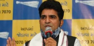 ગુજરાત વિધાનસભાની ચૂંટણીને લઈ આપે ઉમેદવારોનું પ્રથમ લિસ્ટ જાહેર કર્યું! The first list of candidates for the Gujarat Assembly elections has been announced!