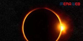 આજે છે વર્ષનું છેલ્લું આંશિક સૂર્યગ્રહણ/ આ રાશિના જાતકો પર પડશે ભારે અસર, ભારતના તમામ મુખ્ય શહેરોમાં જાણી લો સૂર્યગ્રહણનો સમય