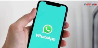 Whatsapp વીડિયો કોલને રેકોર્ડ કરવા માટે અપનાવો આ આસાન ટ્રિક