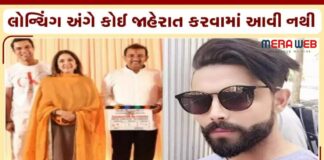 ધોની પછી રવિન્દ્ર જાડેજાની ફિલ્મી દુનિયામાં એન્ટ્રી, શેર કર્યું તેની પહેલી ફિલ્મનું પોસ્ટર