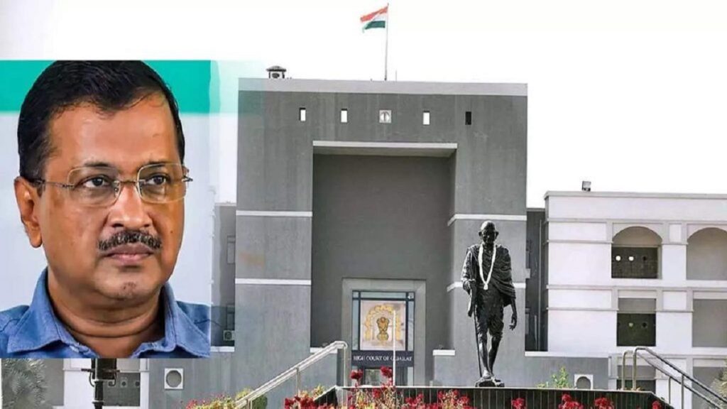 Summons in defamation case illegal... Kejriwal reached Gujarat High Court to quash session court's decision