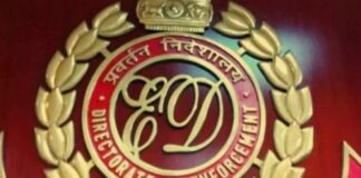 અમદાવાદની કંપની પર EDની કાર્યવાહી, 1.36 કરોડ રોકડ, 1.2 કિલો સોનું અને લક્ઝરી કાર જપ્ત ED action on Ahmedabad company, 1.36 crore cash, 1.2 kg gold and luxury car seized