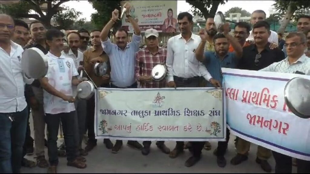 Jamnagar district as well as Taluka Teachers Sangh attempt to wake up the government by banging thali