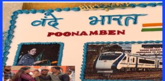 સાંસદ પૂનમબેનના જન્મ દિવસે યુવા મોરચાના કાર્યકર્તાઓએ વંદે ભારતની ટ્રેનના ફોટો વાળી કેક બનાવી સાંસદનો આભાર વ્યક્ત કર્યો On MP Poonamben's birthday, Yuva Morcha workers thanked the MP by making a cake with a photo of Vande Bharati train.