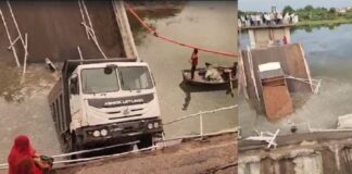 ગુજરાતના સુરેન્દ્રનગરમાં પુલ તૂટ્યો, ટ્રક અને મોટરસાઈકલ નદીમાં પડી Bridge collapses in Gujarat's Surendranagar, truck and motorcycle fall into river;