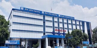 આ સરકારી બેંકે પહેલા ડિપોઝિટ પર વ્યાજ દરમાં કર્યો વધારો, બીજા જ દિવસે ગ્રાહકોને આપ્યો ઝટકો This state-owned bank first increased the interest rate on deposits, gave a jolt to customers on the very next day