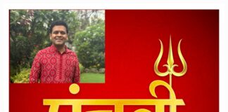 માઁ અંબાને સમર્પીત આધ્યાત્મીક આલબમ “પંચવી” ધનરાજ નથવાણી દ્વારા પ્રસ્તુત દૈવત્વમાં લીન બનો