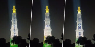 એશિયન ગેમ્સ 2023માં ઐતિહાસિક સફળતા પર કુતુબ મિનારને ત્રિરંગામાં ઝળહળતો કરવામાં આવ્યો, સામે આવ્યો સુંદર વીડિયો Asian Games 2023: Qutub Minar lit up in tricolor on historic success, beautiful video emerges