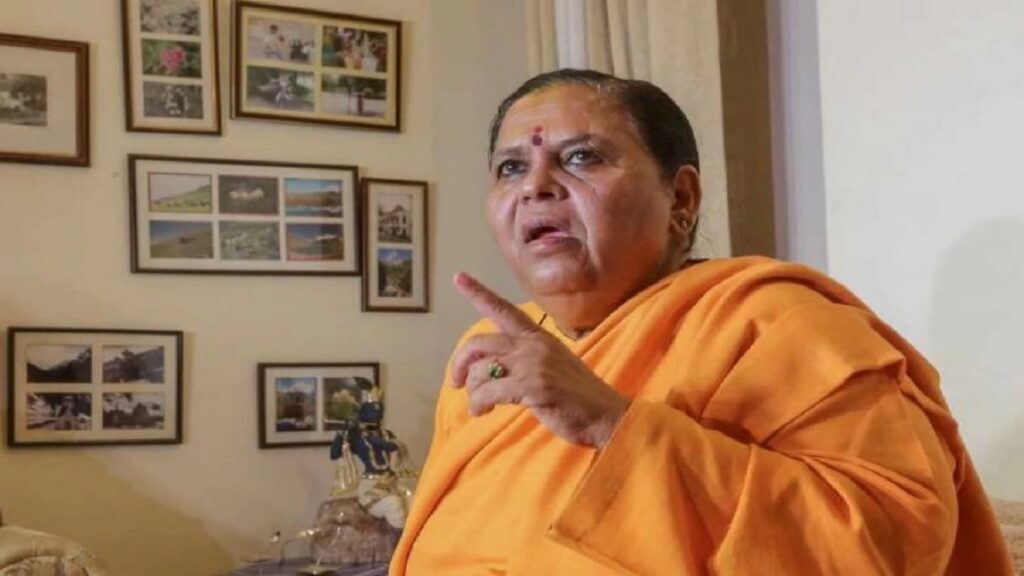 Former Madhya Pradesh CM Uma Bharti's statement regarding reservation came out, she said this big thing