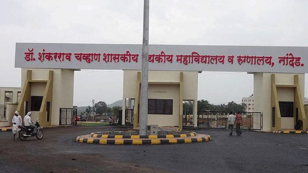 31, including 16 children, died in Nanded government hospital in 48 hours, seven patients lost their lives on Monday night