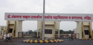 નાંદેડની સરકારી હોસ્પિટલમાં 48 કલાકમાં 16 બાળકો સહિત 31ના મોત થયા, સોમવાર રાત્રે સાત દર્દીઓએ જીવ ગુમાવ્યા 31, including 16 children, died in Nanded government hospital in 48 hours, seven patients lost their lives on Monday night