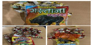 જામનગરમાં નશાકારક સીરપ બાદ ત્રણ સ્થળેથી નશાકારક ચોકલેટ ૨૧૮૦૫ નંગનો જથ્થો મળી આવતા પોલીસ ધંધે લાગી After the intoxicating syrup in Jamnagar, 21805 pieces of intoxicating chocolates were found at three places, police went into action.