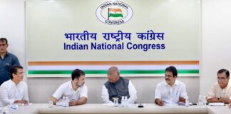 કોંગ્રેસની કેન્દ્રીય ચૂંટણી સમિતિની બેઠક દિલ્હીમાં ચાલુ, એમપી અને રાજસ્થાનમાં પાર્ટીના ઉમેદવારોના નામ પર વિચાર મંથન Congress Central Election Committee meeting continues in Delhi, brainstorming on names of party candidates in MP and Rajasthan