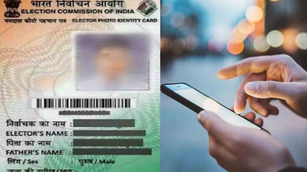 You can correct name and date of birth in voter ID card at home, know step by step process