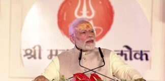 30 ઓક્ટોબરે મોદી કરી શકે છે MPની મુલાકાત, મહાકાલના શહેરમાંથી કરશે રાજ્યમાં ચૂંટણી રેલીનો શંખનાદ Modi may visit MP on October 30, will conduct an election rally in the state from Mahakal city