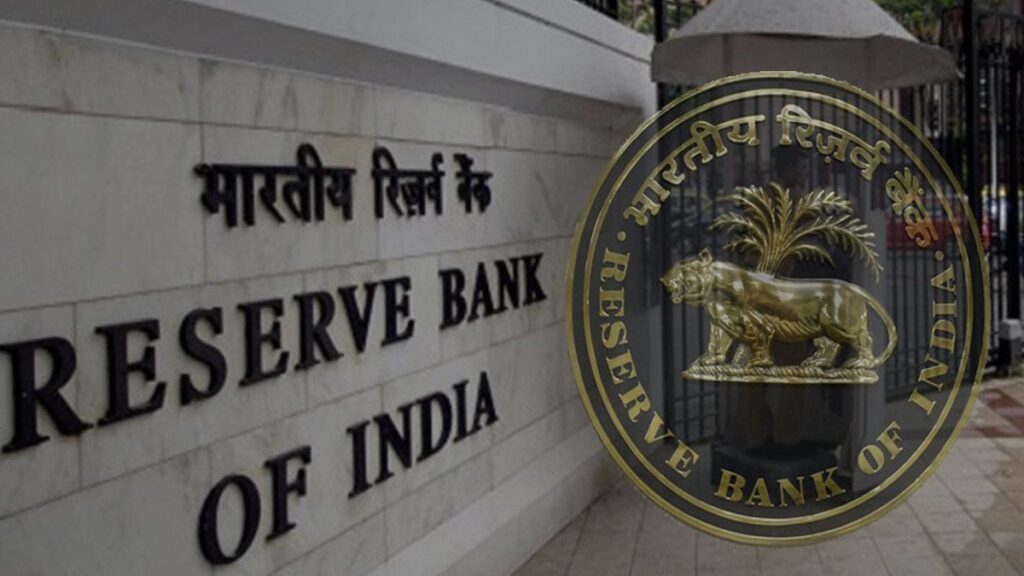 RBI imposed penalty on PNB and Federal Bank, two other financial institutions were also prosecuted
