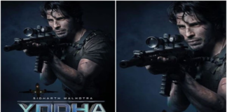 કેટરિના કૈફની ‘મેરી ક્રિસમસ’ના કારણે પોસ્ટપોન થઇ સિદ્ધાર્થ મલ્હોત્રાની ફિલ્મ, ‘યોદ્ધા’ની નવી રિલીઝ ડેટ જાહેર Katrina Kaif's 'Merry Christmas' Postponed Siddharth Malhotra's 'Yodha' Release Date Announced