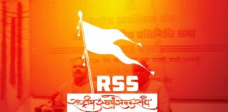 પાકિસ્તાનમાં જન્મેલા લેખકને RSSએ આપી શ્રદ્ધાંજલિ, બેઠકમાં ગણાવ્યા તેમના ‘દેશ માટે યોગદાન’ RSS pays tribute to Pakistan-born writer, calls his 'contribution to country' in meeting