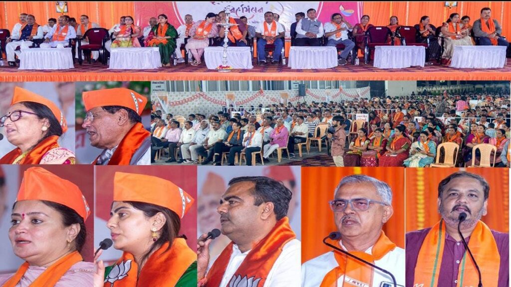 Bharatiya Janata Party Jamnagar Metropolitan New Year Snehmilan was held, at the beginning of the new year, the BJP caused a breakdown in Aam Aadmi.