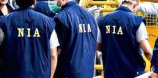 હેરોઈન જપ્તી કેસમાં NIA દ્વારા મોટી કાર્યવાહી, પંજાબ, ઉત્તરાખંડ અને ઉત્તર પ્રદેશમાં આઠ સ્થળોએ દરોડા Major action by NIA in heroin seizure case, raids at eight places in Punjab, Uttarakhand and Uttar Pradesh