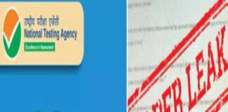 UGC-NET જૂન 2024ની પરીક્ષા રદ, વધુ એક પરીક્ષામાં ગેરરીતિની ફરિયાદ બાદ સરકારે લીધો નિર્ણય