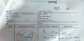 રાજકોટના વિરપુરમાં પતિને પત્ની કરડી ગઈ, શખ્સને લેવુું પડ્યું ધનુરનું ઈન્જેક્શન!