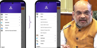 જન્મ-મૃત્યુ પ્રમાણપત્ર માટે કરો ઓનલાઈન અરજી, કેન્દ્રીય ગૃહમંત્રી અમિત શાહે મંગળવારે ‘CRS’ મોબાઈલ એપ લોન્ચ કરી