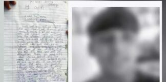 રાજકોટમાં શિક્ષકના ત્રાસથી વિદ્યાર્થીએ કરેલા આપઘાત કેસમાં હવે ડીઈઓની મોટી કાર્યવાહી, શિક્ષકને કરાયા સસ્પેન્ડ