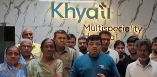 મેડીકલ માફિયાઓ બેફામ , હોસ્પિટલે માં કાર્ડમાંથી પૈસા કમાવા પૂછ્યા વગર દર્દીને સ્ટેન્ટ બેસાડ્યા , બે ના મોત બાદ તપાસ