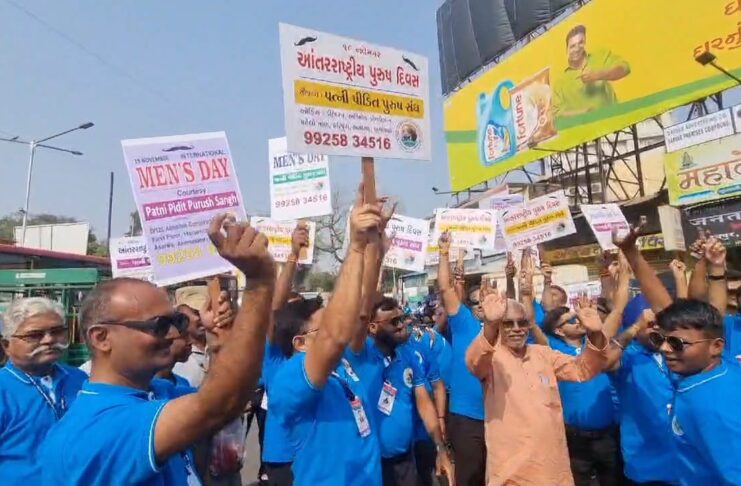 અમદાવાદમાં આંતરરાષ્ટ્રીય પુરુષ દિવસ પર ‘પત્ની પીડિત પુરુષ સંઘે’ યોજી રેલી