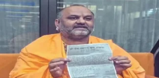 ભવનાથ મંદિરના મહંત બનવા માટે ભાજપ અધિકારી અને સાધુ-સંતોને 8 કરોડ અપાયા હતા!, દશનામ જૂના અખાડાનો પત્ર જાહેર