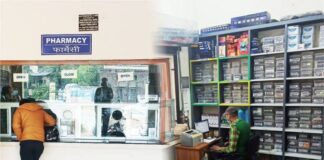 આ હોસ્પીટલના દર્દીઓએ અહીંથી દવા ખરીદવી ફરજીયાત નથી ” તેવા સાઈન બોર્ડ લગાડવા બન્યા ફરજિયાત